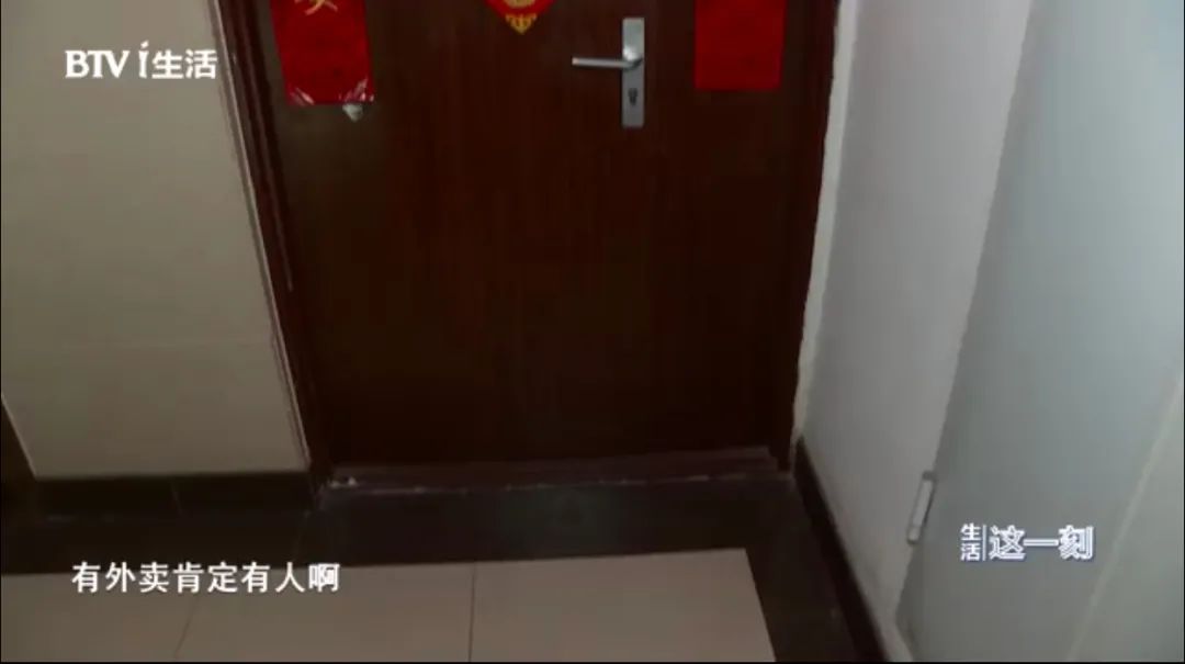 驚險！外賣放門口一天沒人拿？警察開鎖破門后……(圖2)