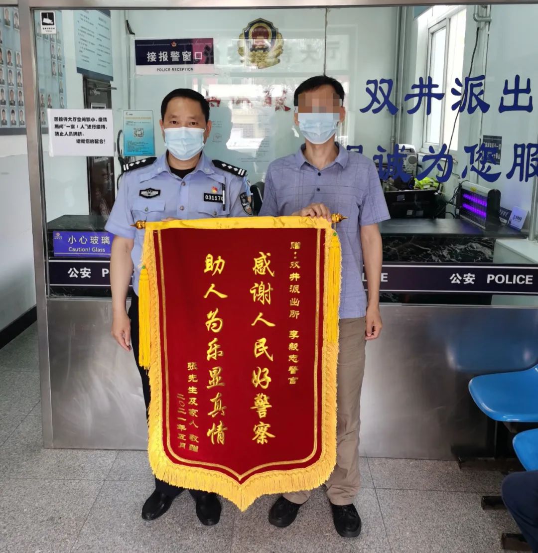 驚險！外賣放門口一天沒人拿？警察開鎖破門后……(圖8)