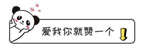 五一你負(fù)責(zé)浪~我負(fù)責(zé)安全感~(圖37)