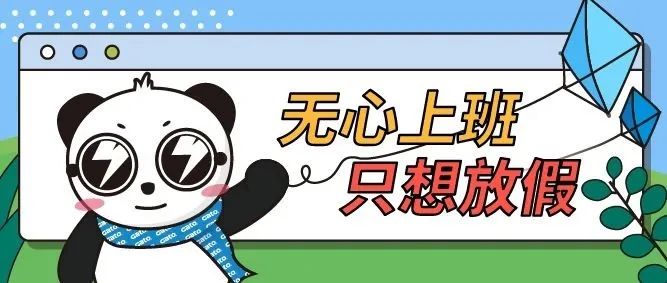 驚險！外賣放門口一天沒人拿？警察開鎖破門后……(圖24)