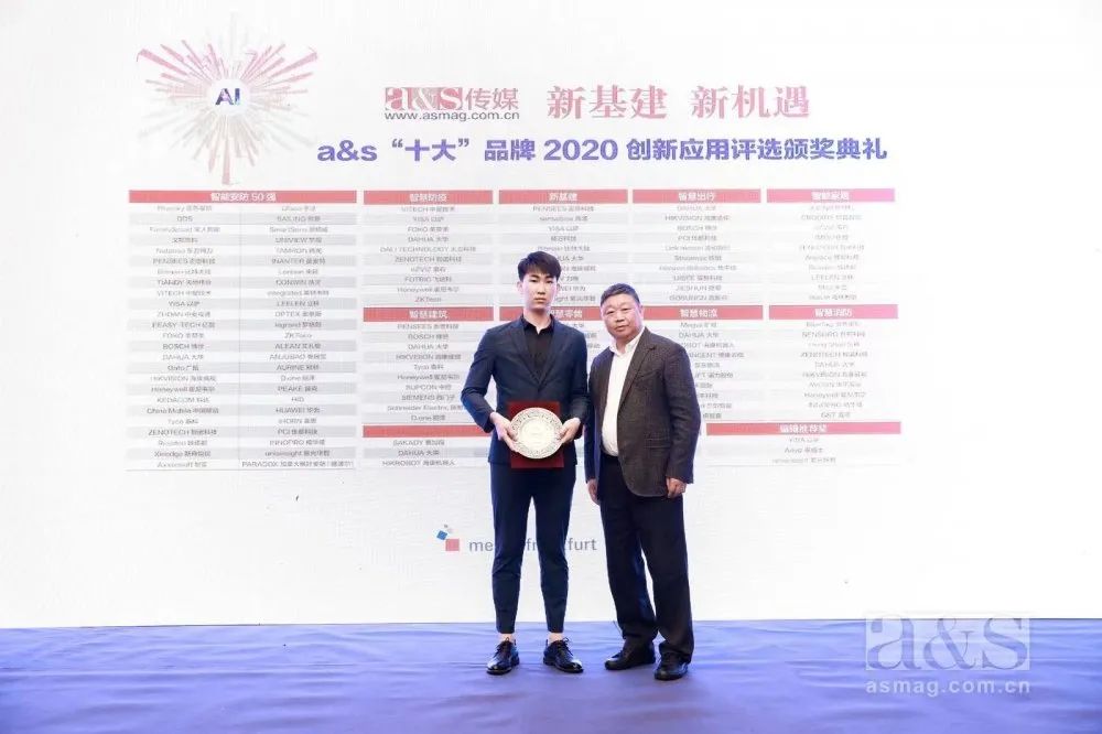 廣拓當(dāng)選智能安防類2020創(chuàng)新應(yīng)用十大品牌！(圖2)