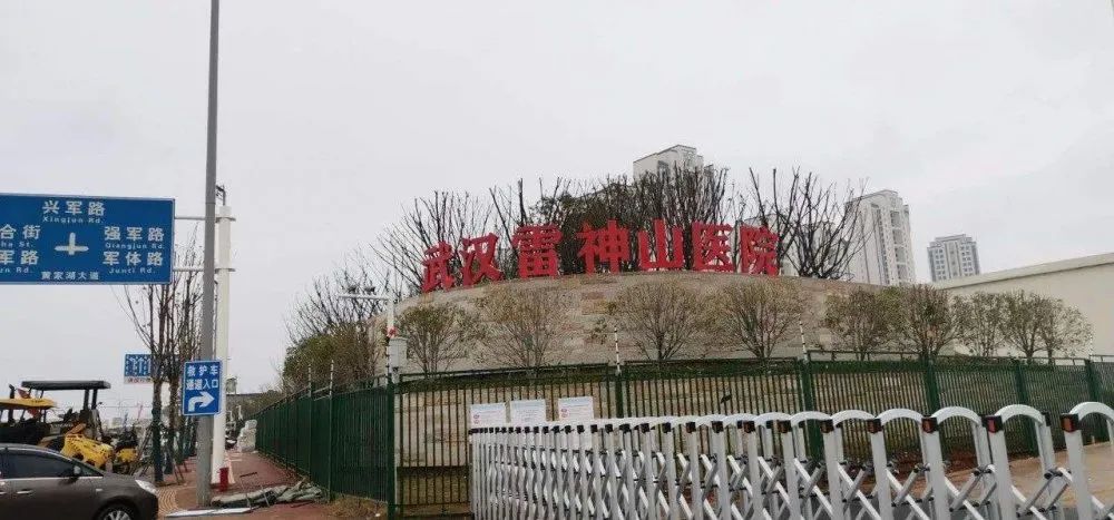 廣拓守護「雷神山」，助力鑄造“生命安全島”！(圖1)