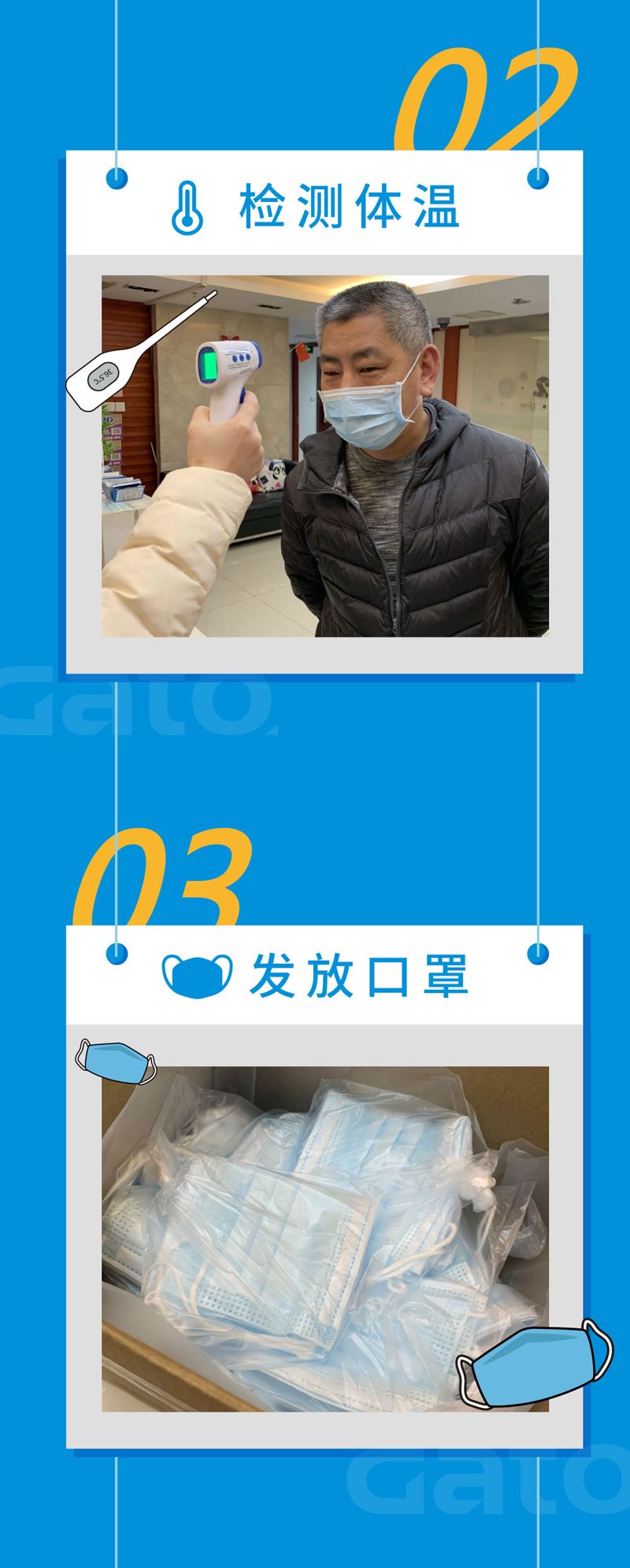 群力防疫，安全復工(圖4)