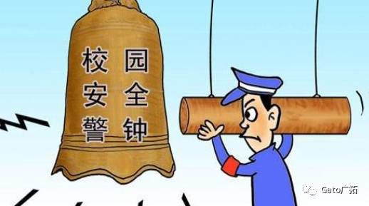 關(guān)于校園安防系統(tǒng)設(shè)計(jì)方案，必須知道的那些國(guó)家規(guī)定！(圖5)