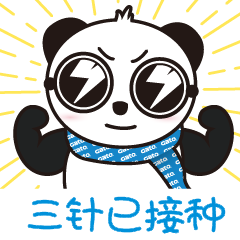 疫情下的廣拓，有些心底話想說……(圖4)