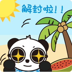 疫情下的廣拓，有些心底話想說……(圖17)