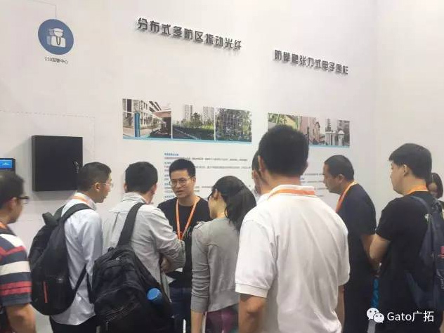上海廣拓榮膺“2016年度安防產(chǎn)品行業(yè)知名品牌獎(jiǎng)”(圖3)