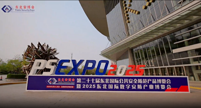 四城聯(lián)動(dòng)，智創(chuàng)未來(lái)——廣拓2025春季安防巡展精彩進(jìn)行時(shí)！(圖4)