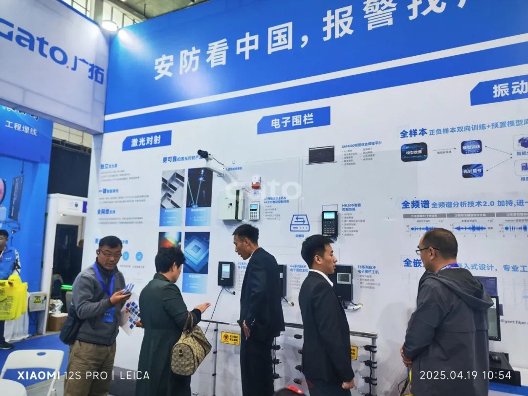 四城聯(lián)動(dòng)，智創(chuàng)未來(lái)——廣拓2025春季安防巡展精彩進(jìn)行時(shí)！(圖15)