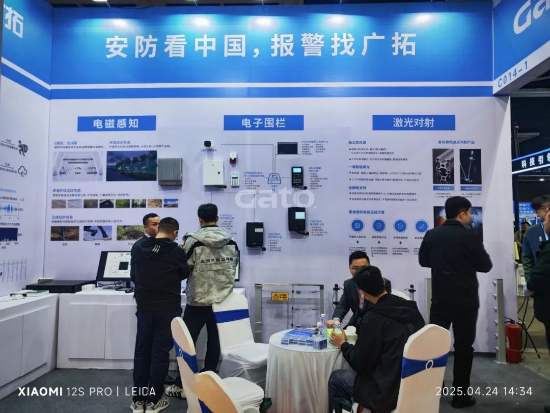 四城聯(lián)動(dòng)，智創(chuàng)未來(lái)——廣拓2025春季安防巡展精彩進(jìn)行時(shí)！(圖19)