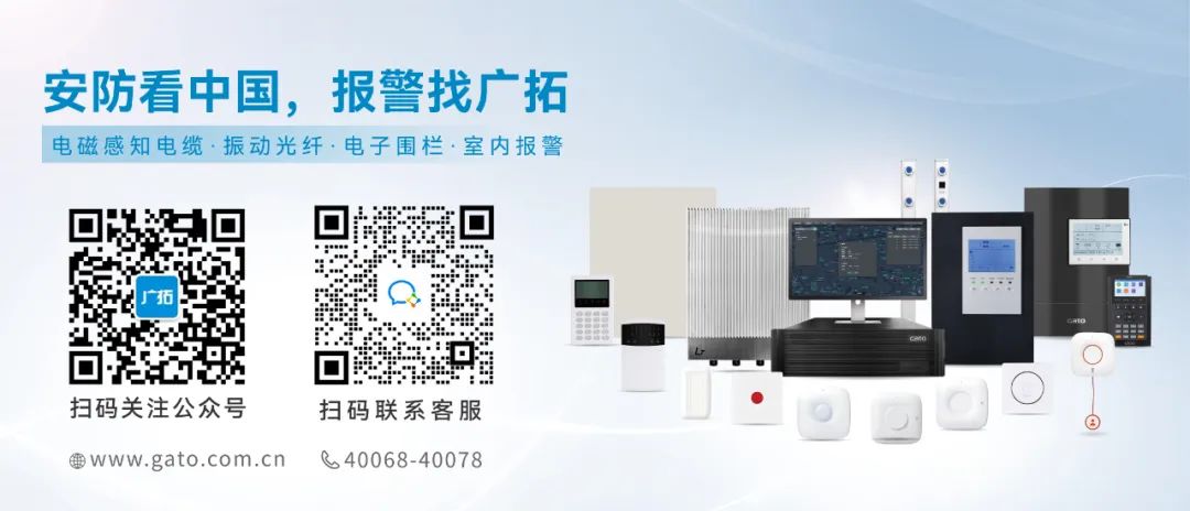 「非洲市場啟航」廣拓亮相南非SECUREX 2025！6月3-5日CH12展位，邀您共拓海外安防新機(jī)遇(圖2)